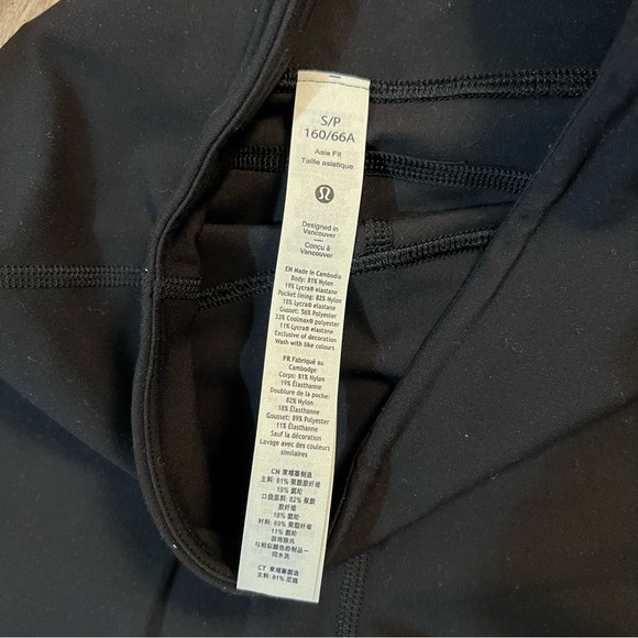 Lululemon Groove Flared Yoga Pant ASIA FIT - Picture 2 of 2